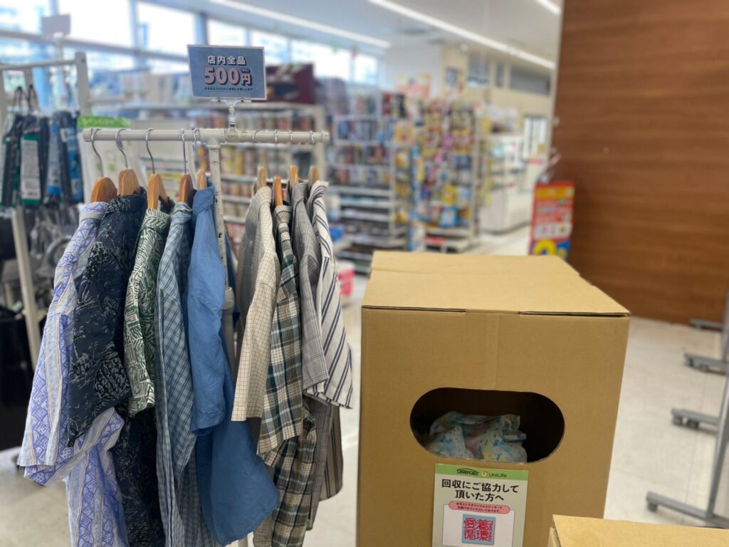 福岡市駅構内にて衣類回収＆無人古着屋を期間限定オープン